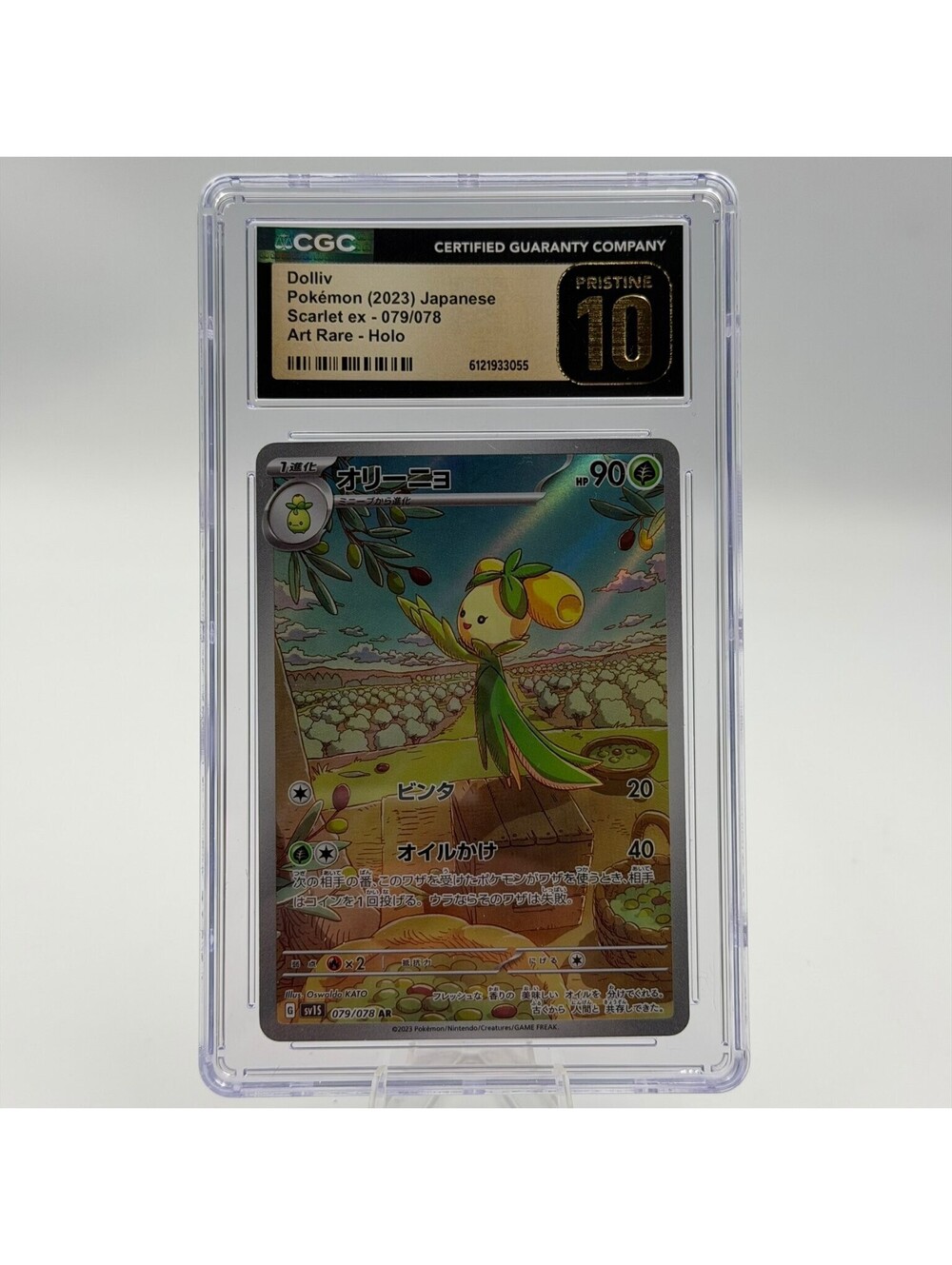 Pokémon Dolliv Art Rare Holo 2023 Scarlet ex Japanese CGC Pristine 10 079/078